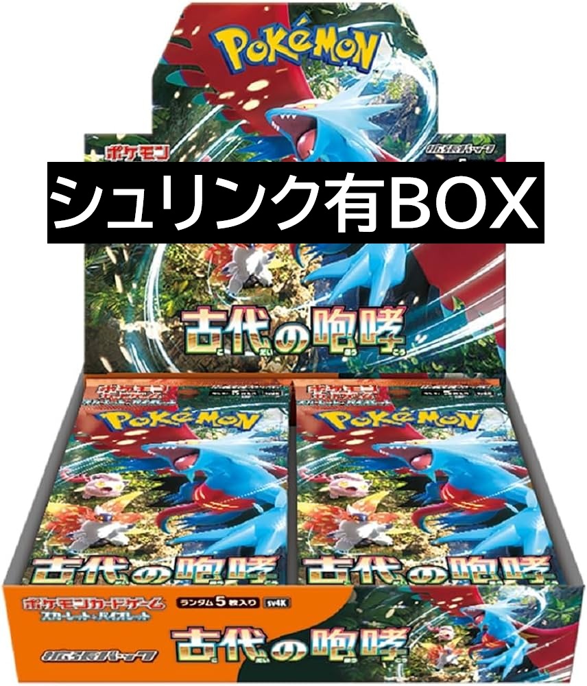買取ホムラ