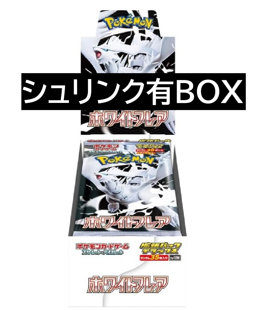 買取ホムラ