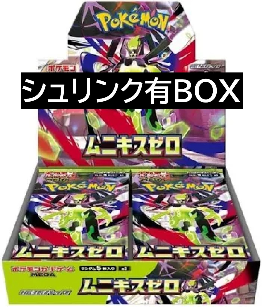 買取ホムラ