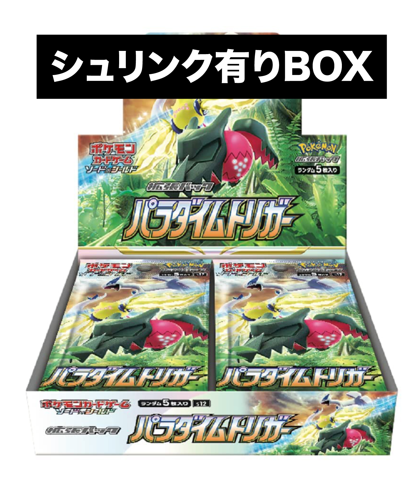 買取ホムラ