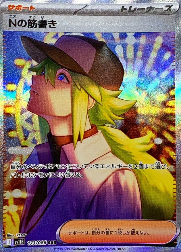 買取ホムラ