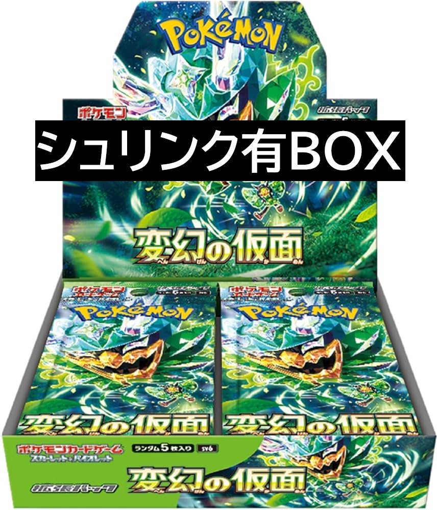 買取ホムラ