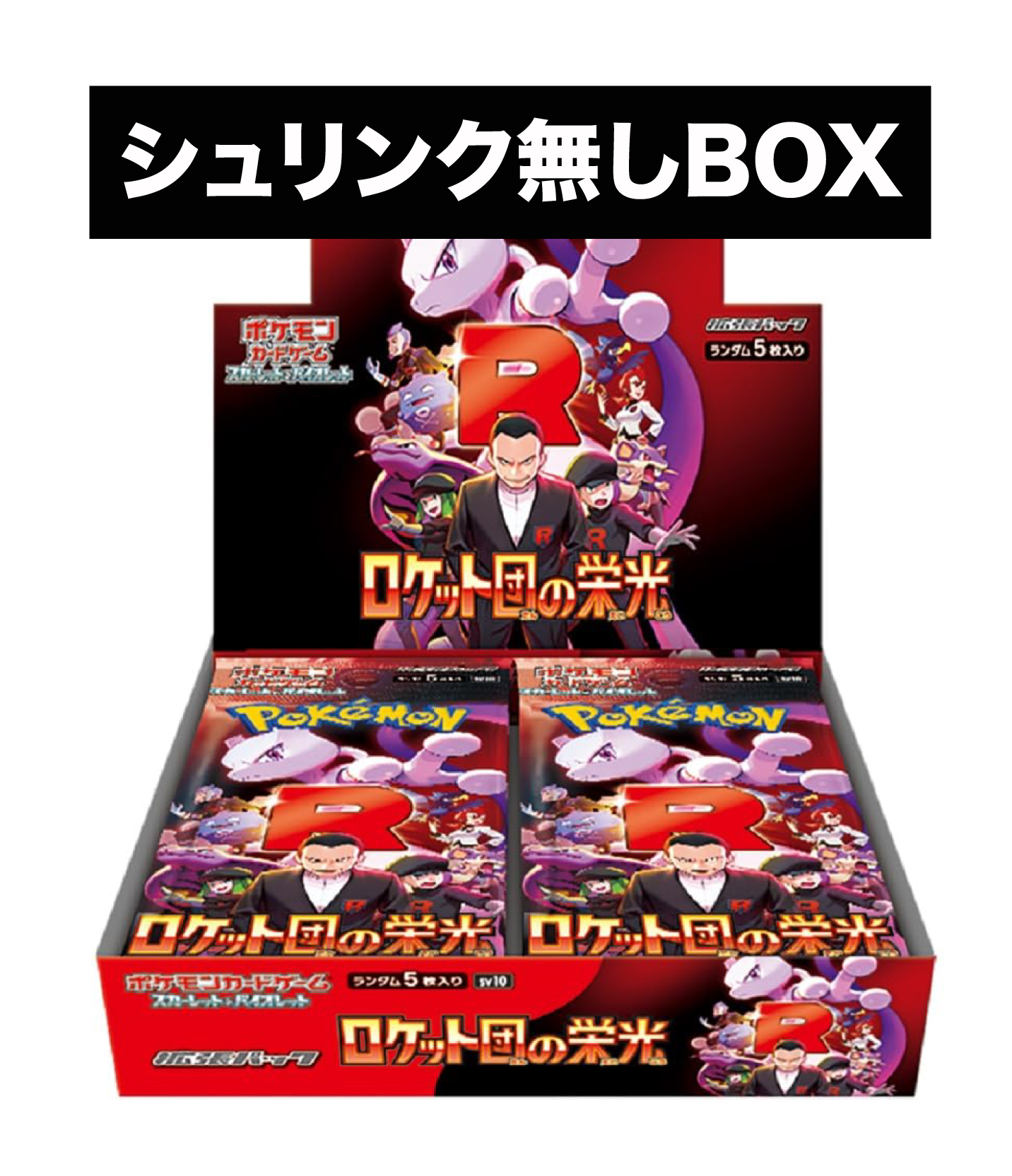 買取ホムラ