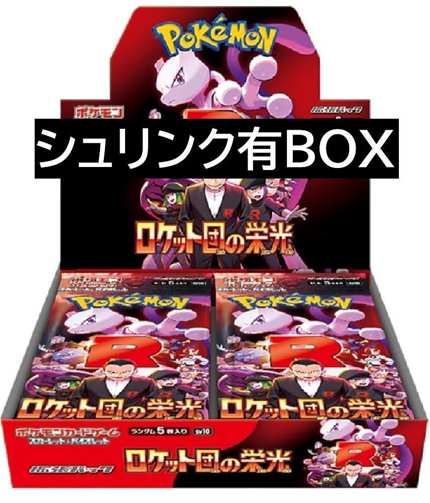 買取ホムラ