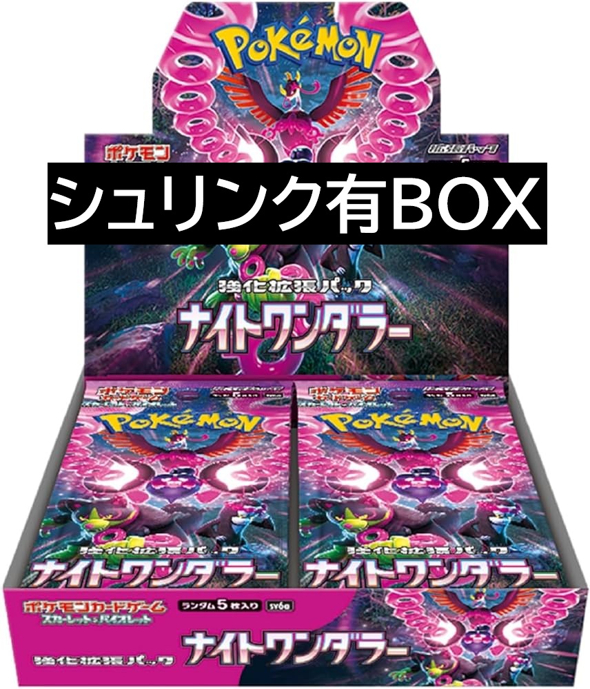 買取ホムラ