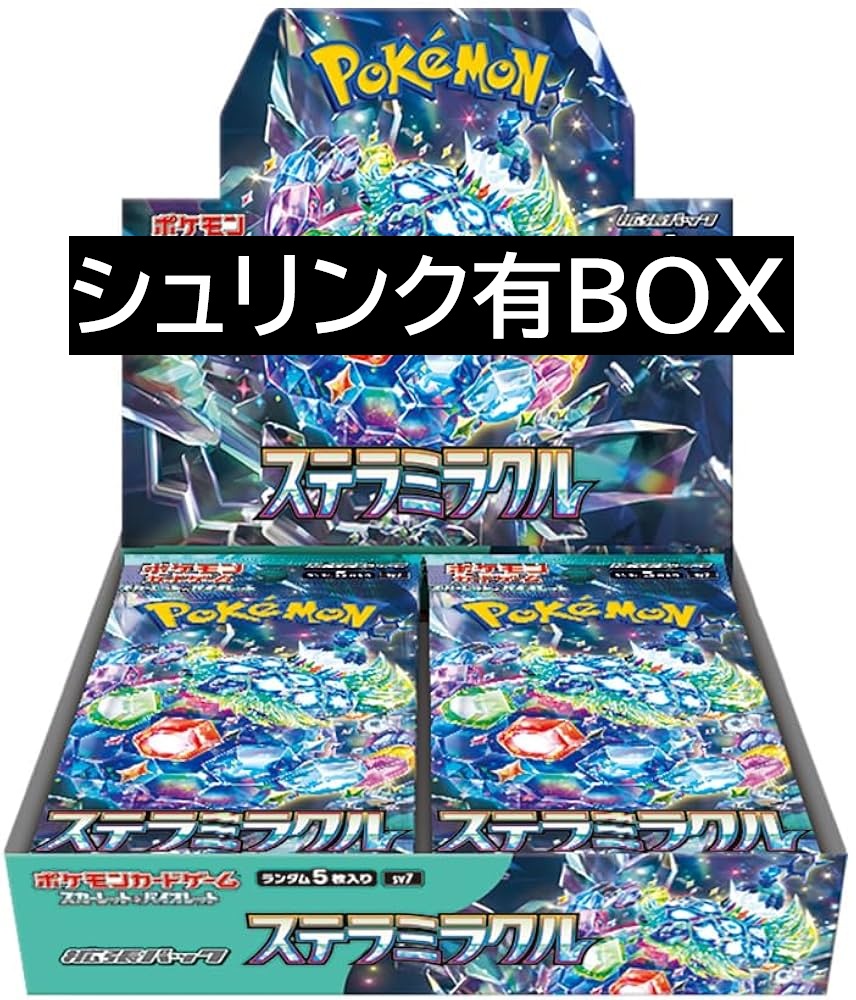 買取ホムラ