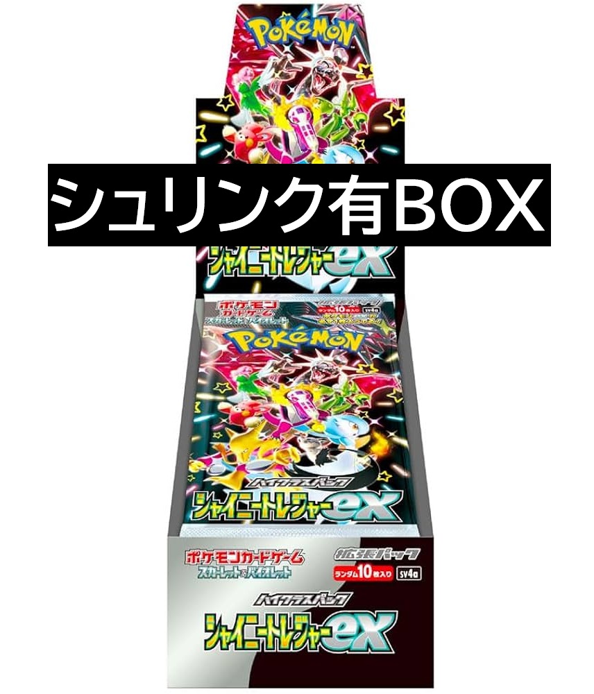 買取ホムラ