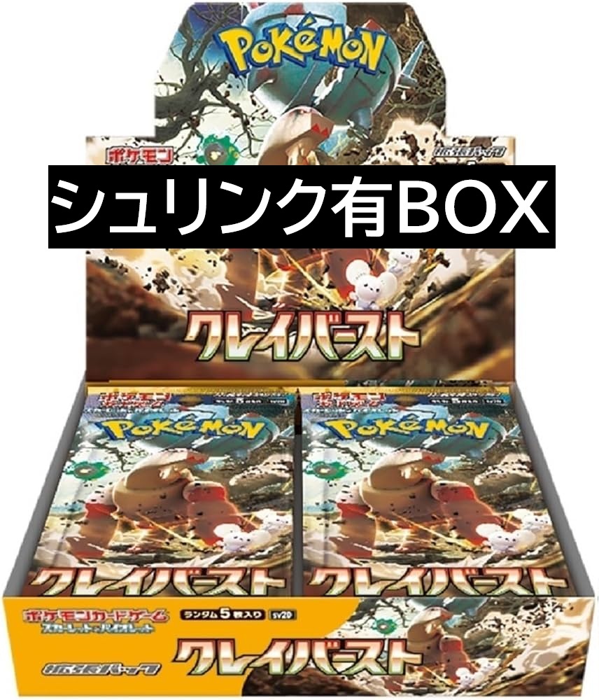 メガドリーム1BOXクレイバースト1BOX未開封シュリンク付 買取ホムラ