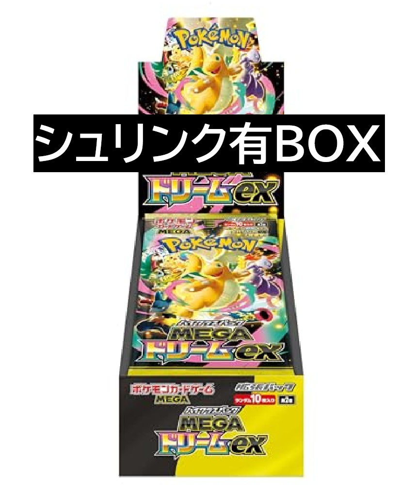 買取ホムラ