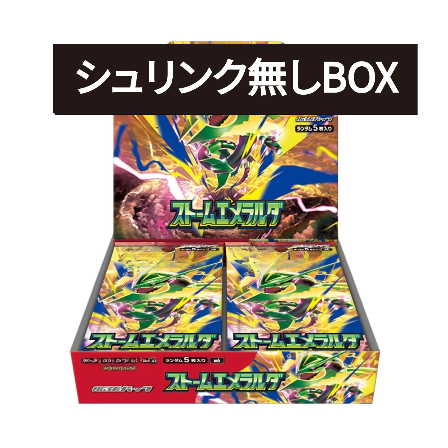 買取ホムラ