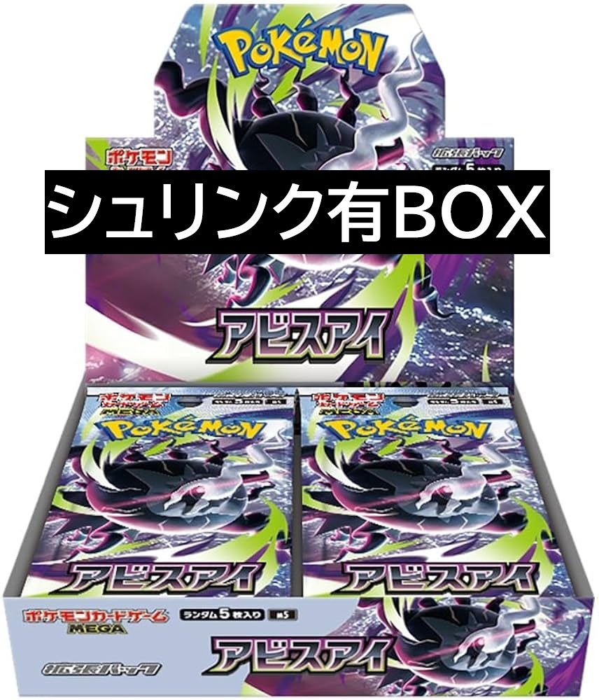 買取ホムラ