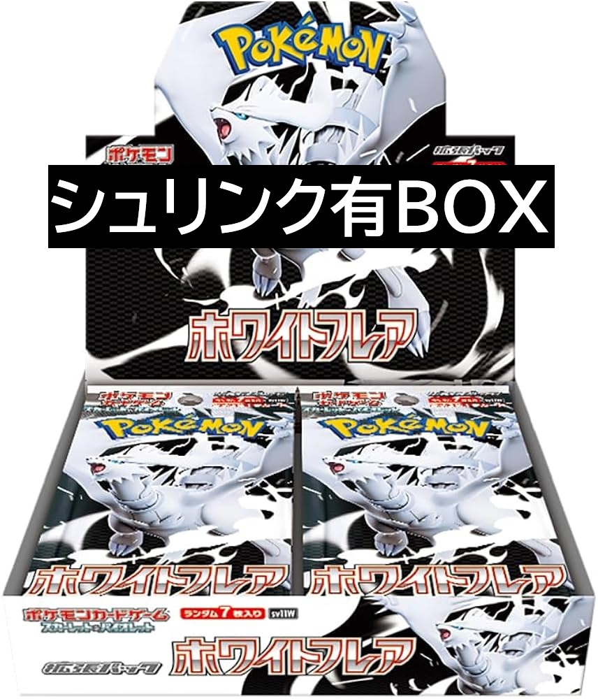 買取ホムラ