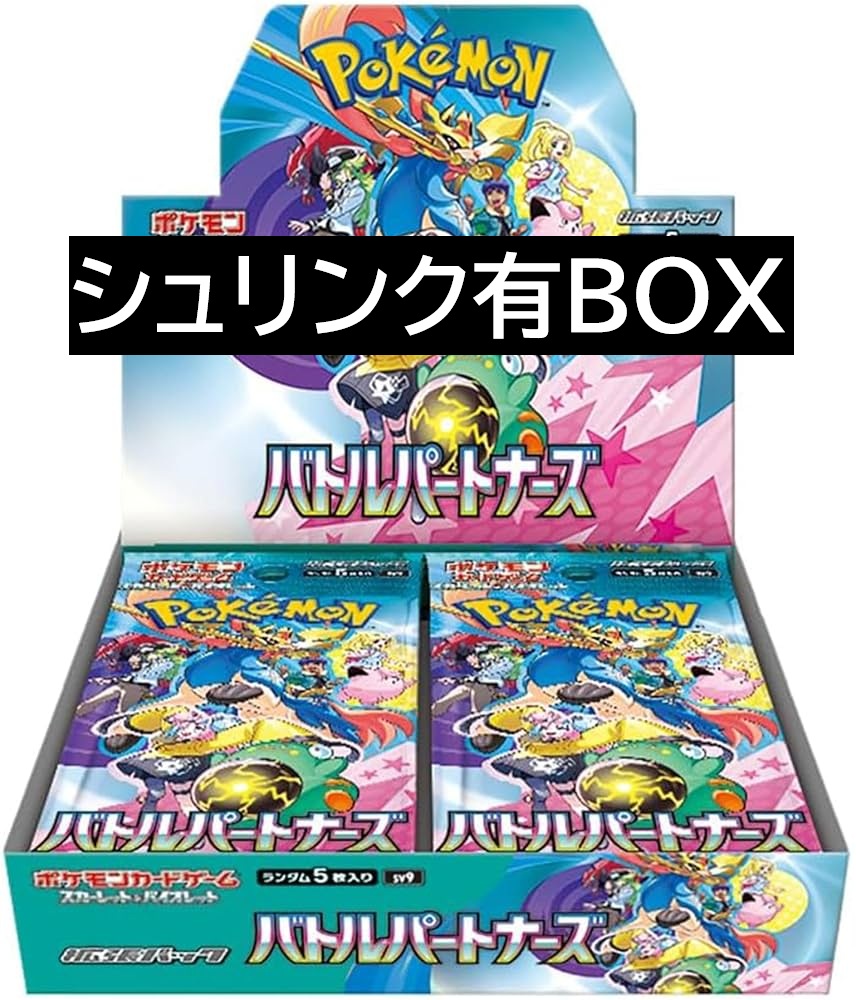 買取ホムラ