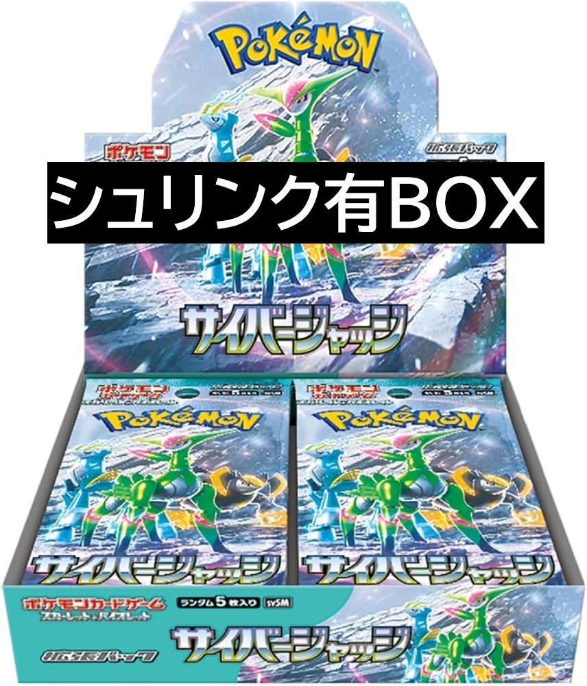 買取ホムラ