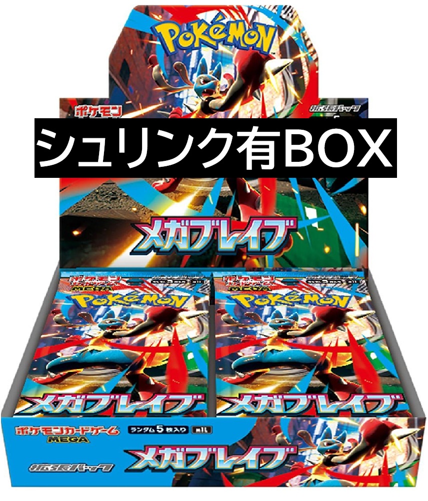 買取ホムラ