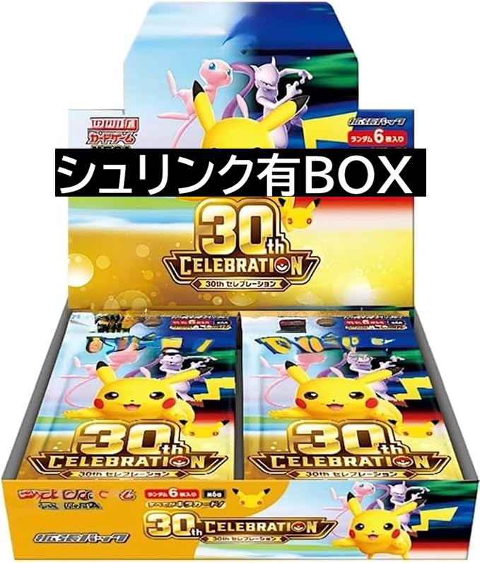 【超極レア品】ポケコレキャップ第１弾から第１１弾までフルコンプリートセットです！ 買取ホムラ