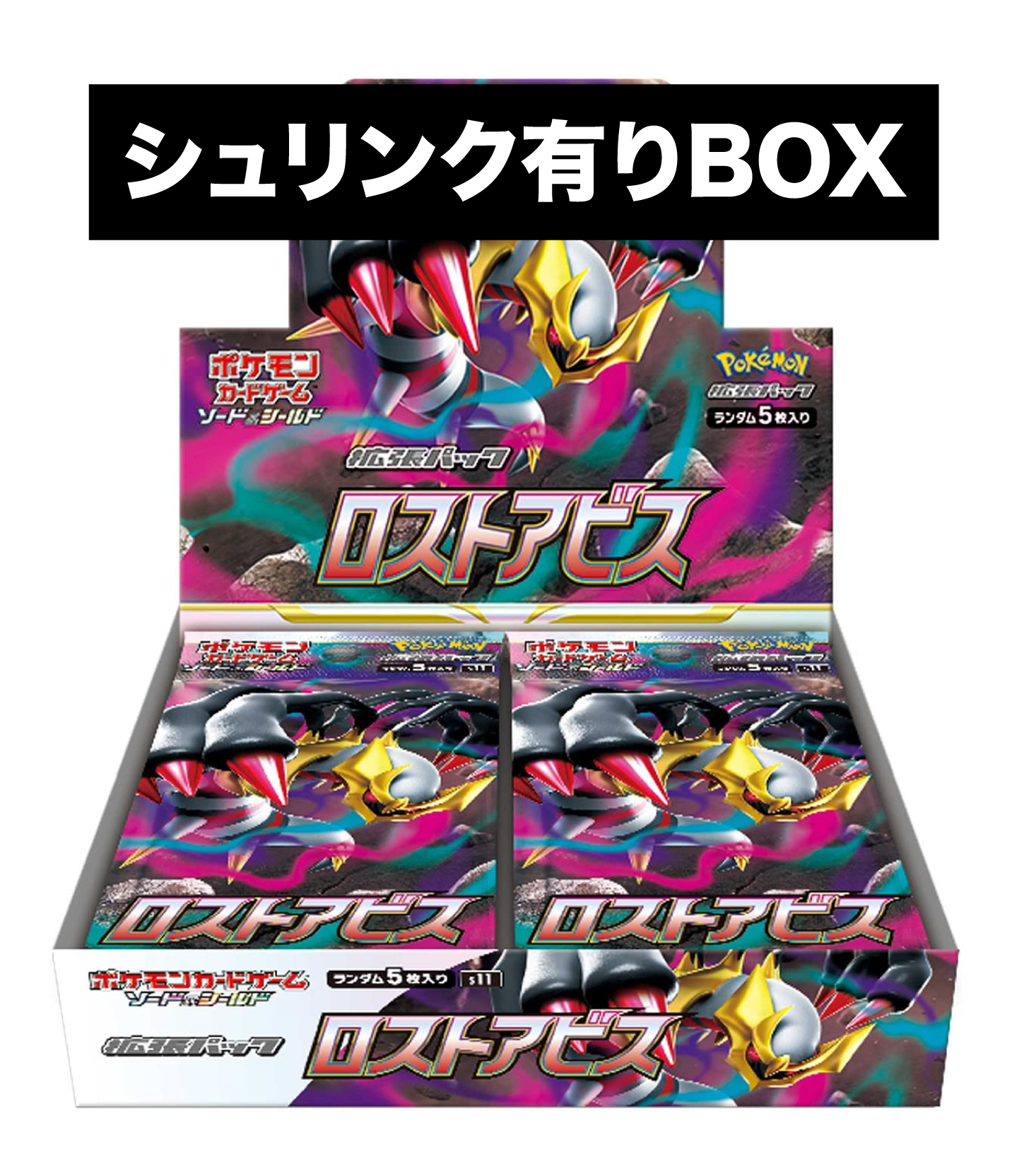 買取ホムラ