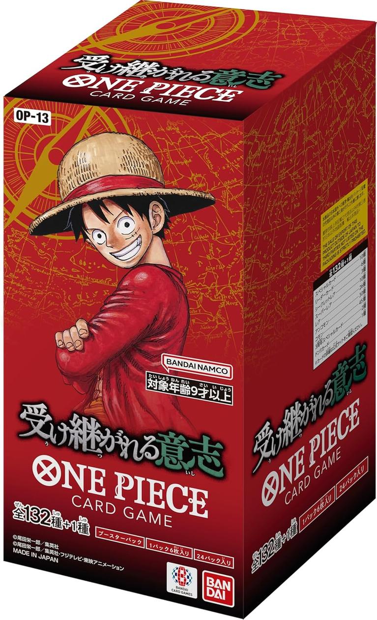 買取ホムラ