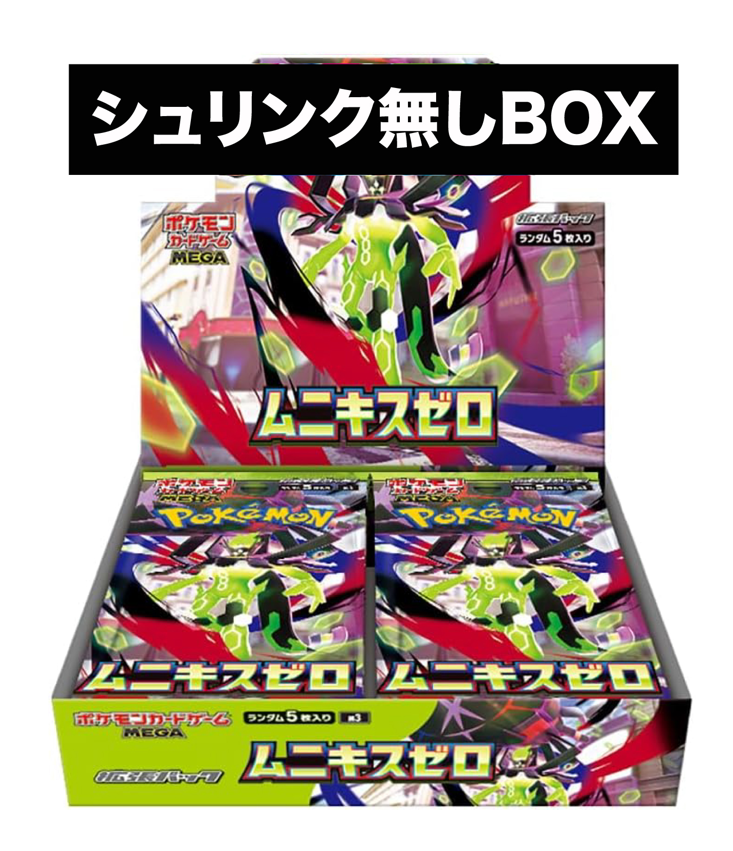 買取ホムラ