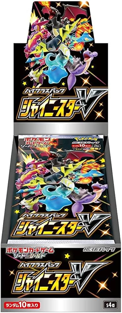 シャイニースターV ３つセット　１つは初回生産(微傷) 買取ホムラ