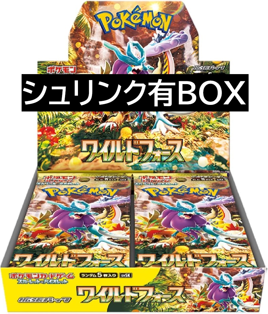 買取ホムラ