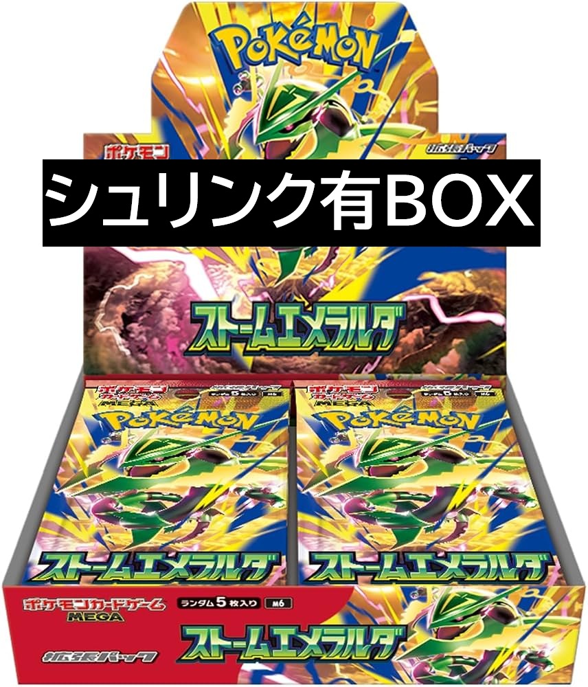 買取ホムラ