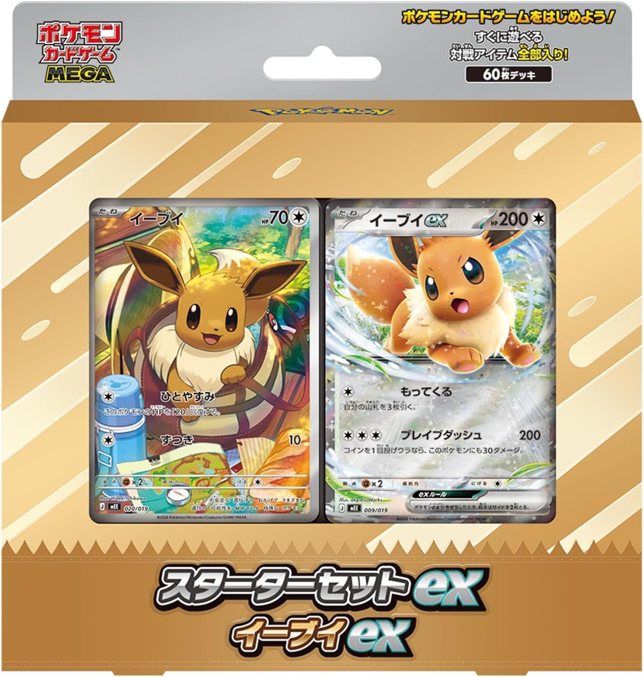 買取ホムラ