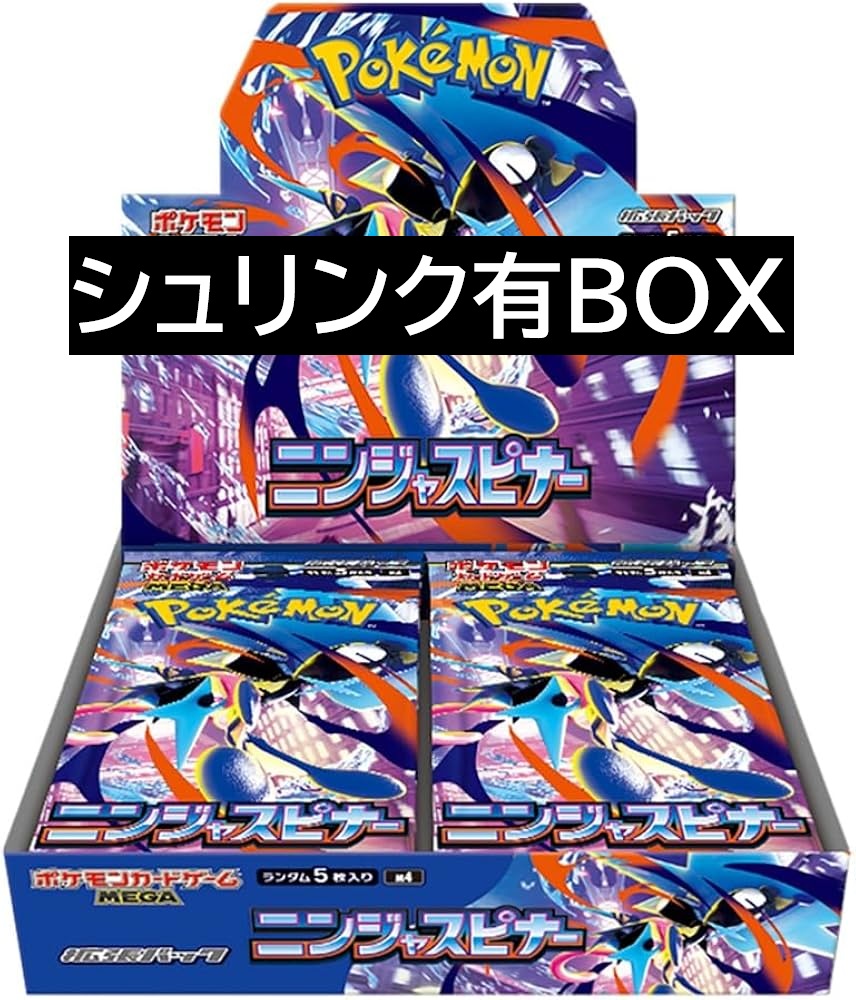 買取ホムラ