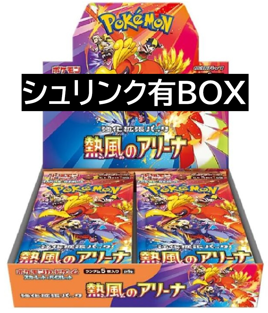 買取ホムラ