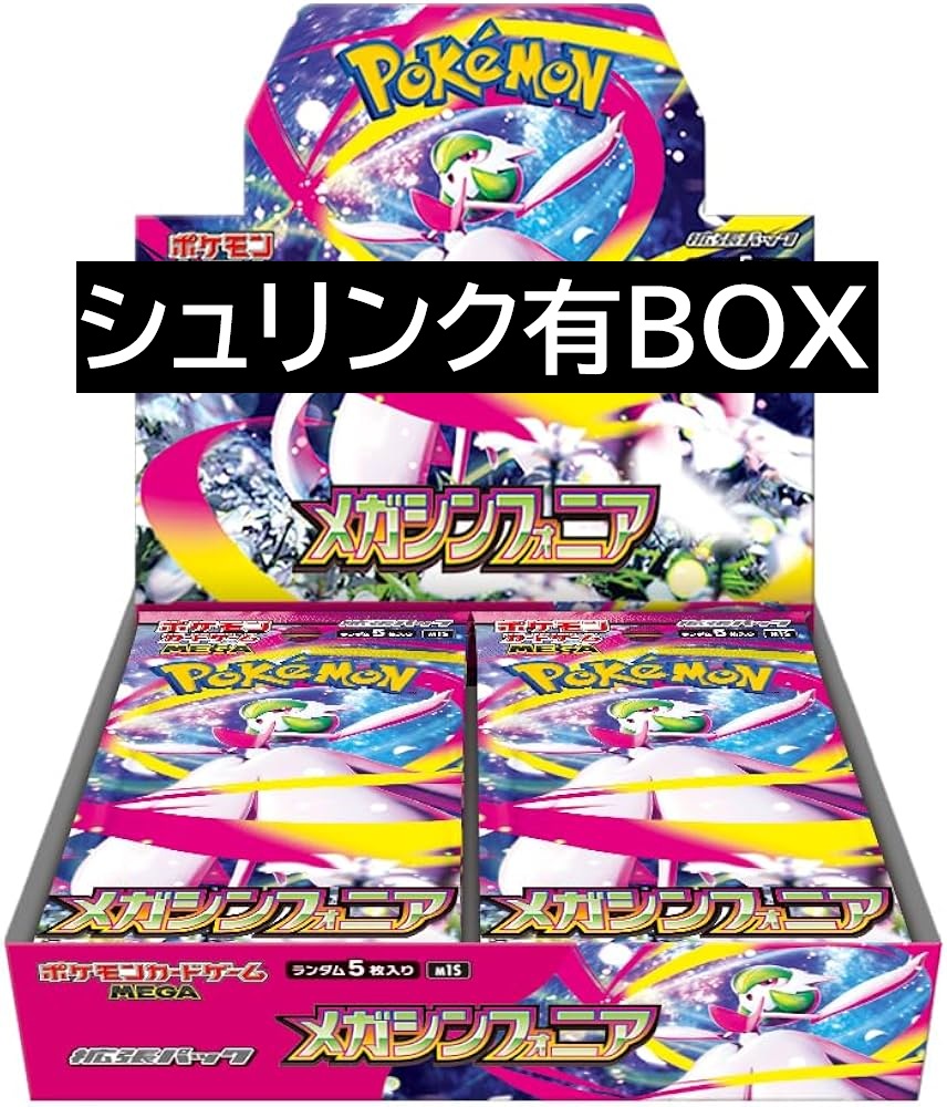 買取ホムラ