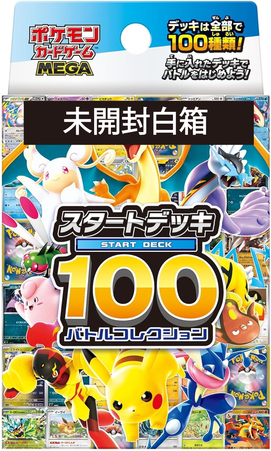 買取ホムラ