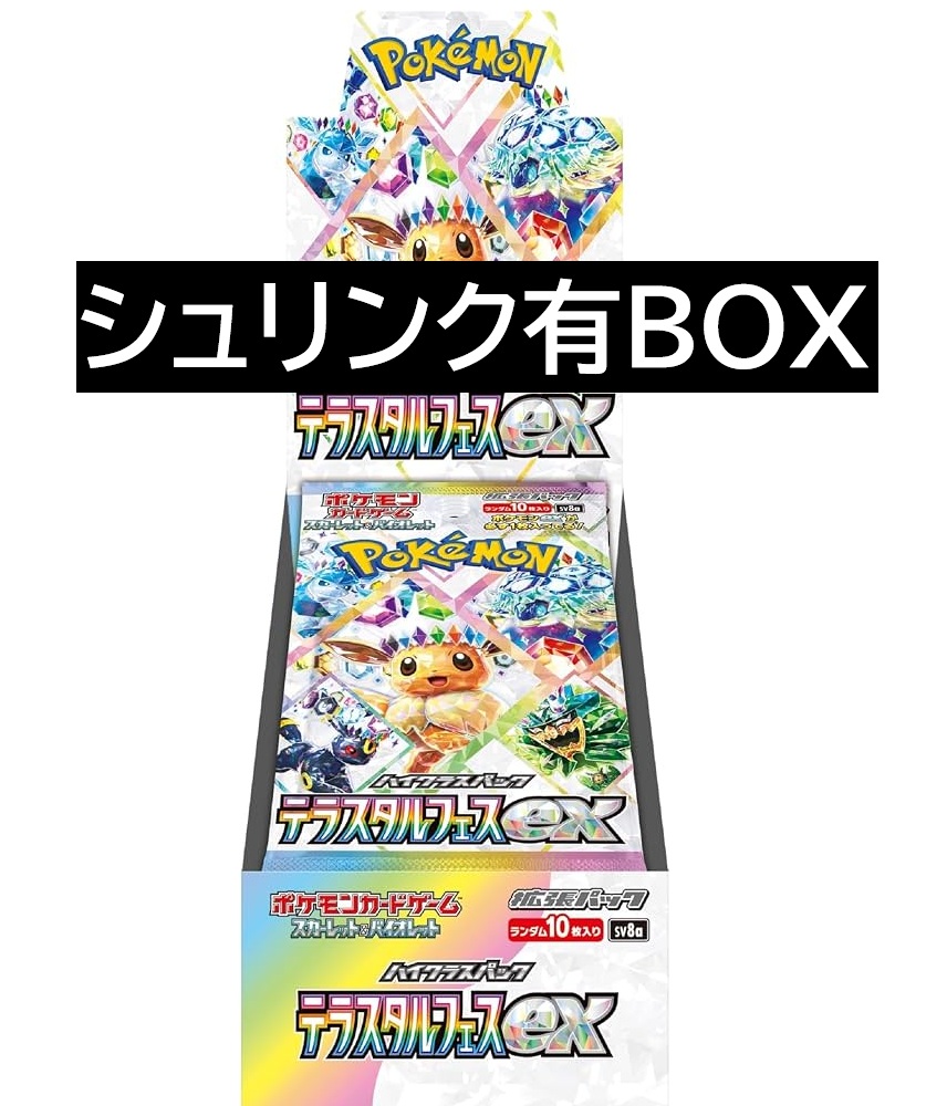 買取ホムラ