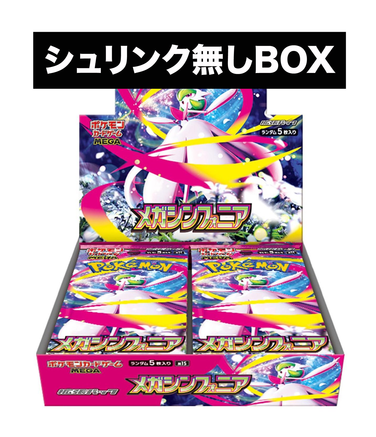 買取ホムラ