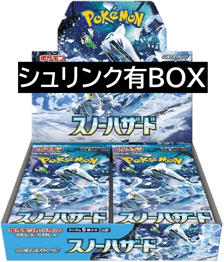 買取ホムラ